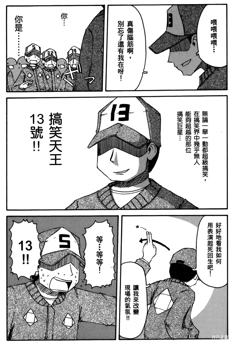 第04卷35