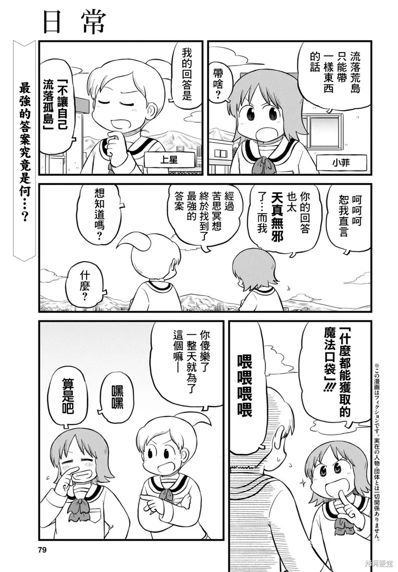 第209话0