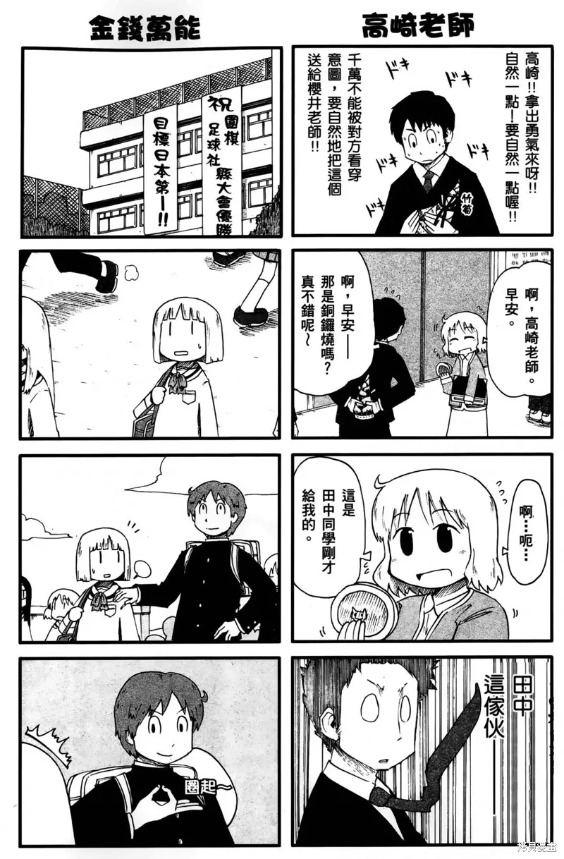 第03卷105