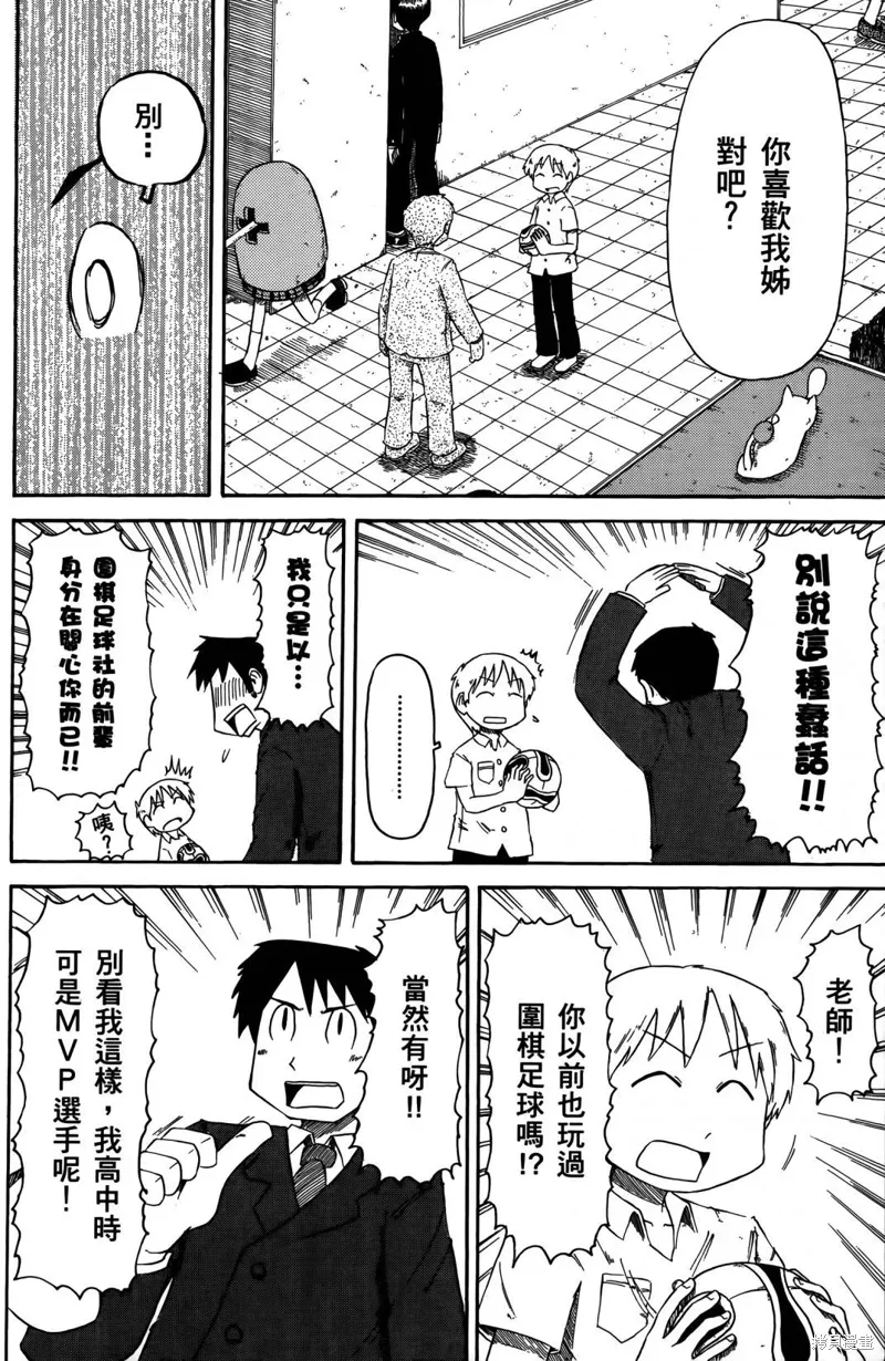 第04卷91