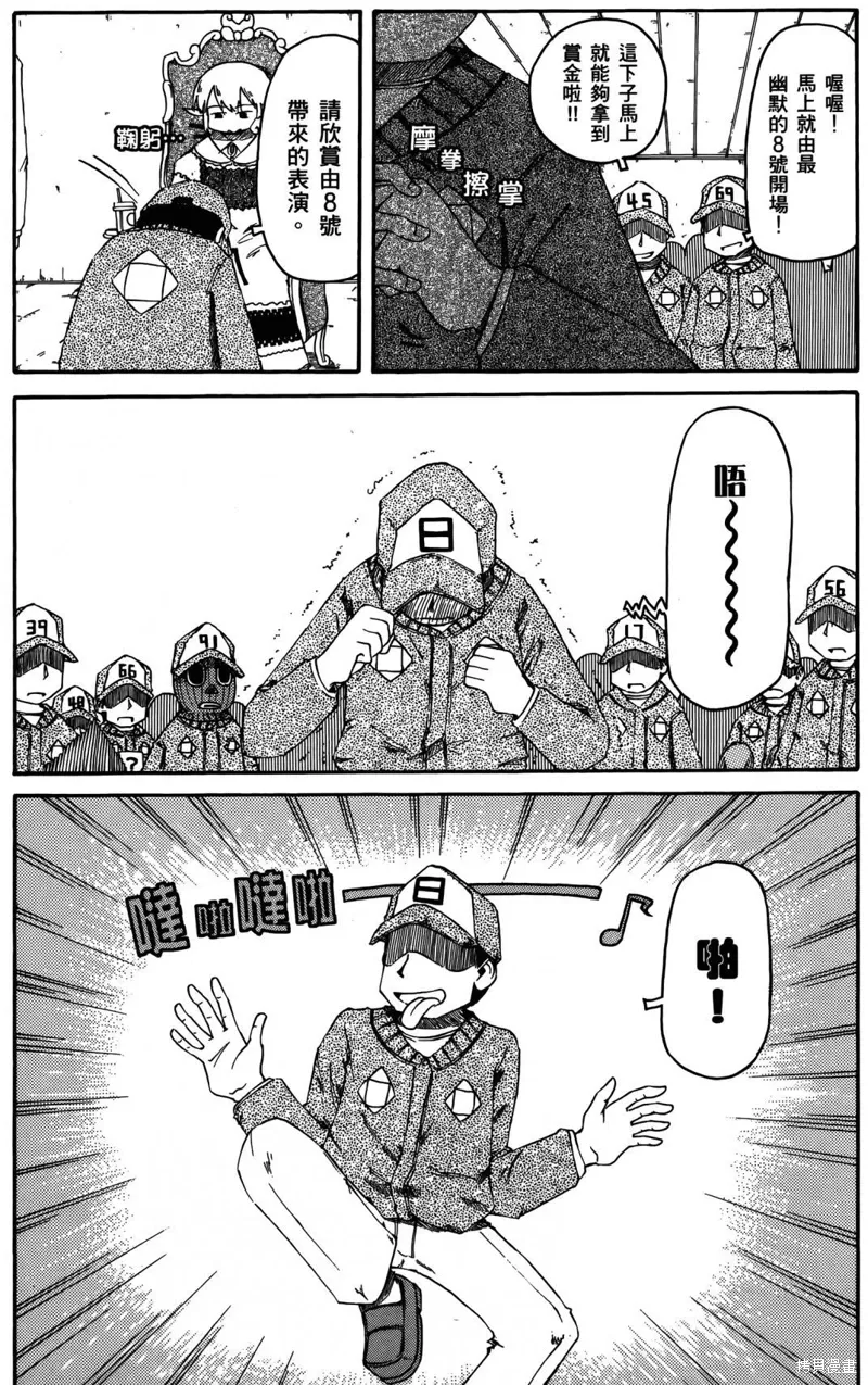 第04卷29