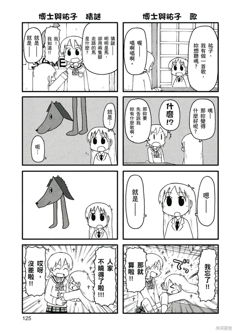 第07卷125