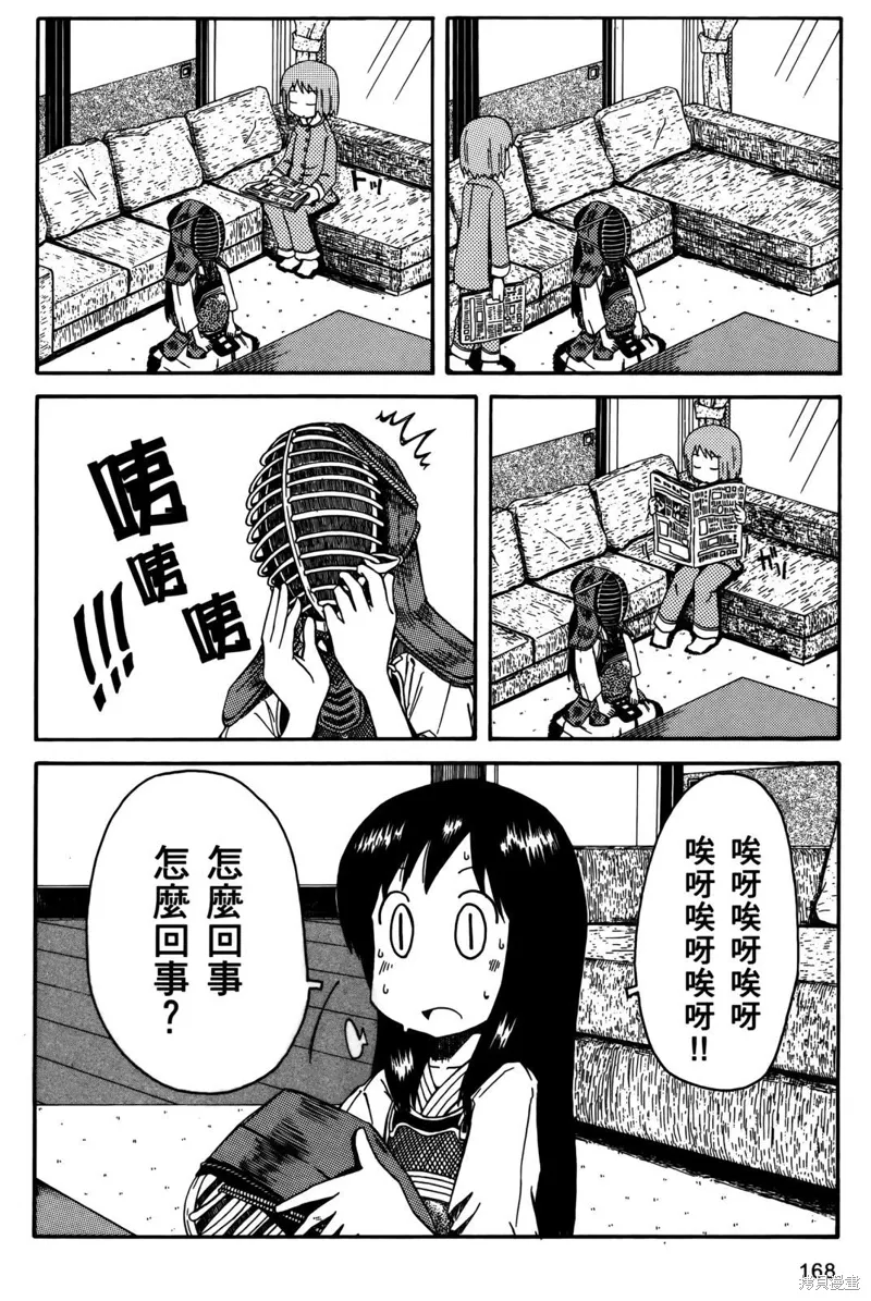 第02卷168