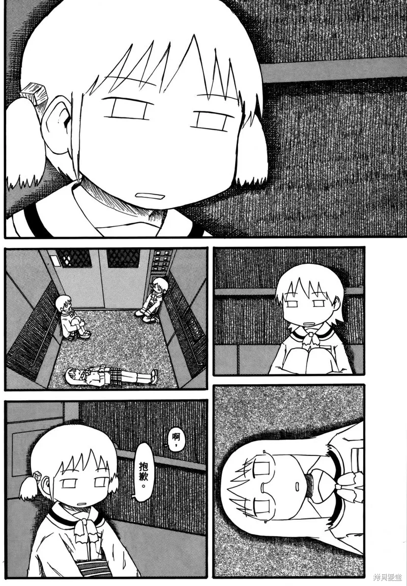 第02卷53