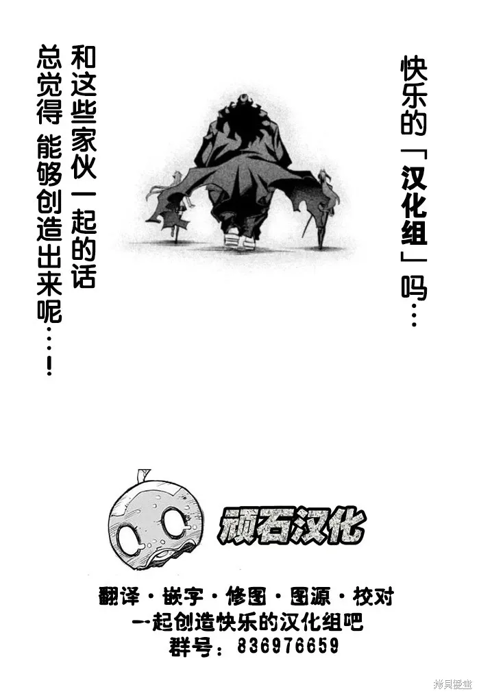 第207话12
