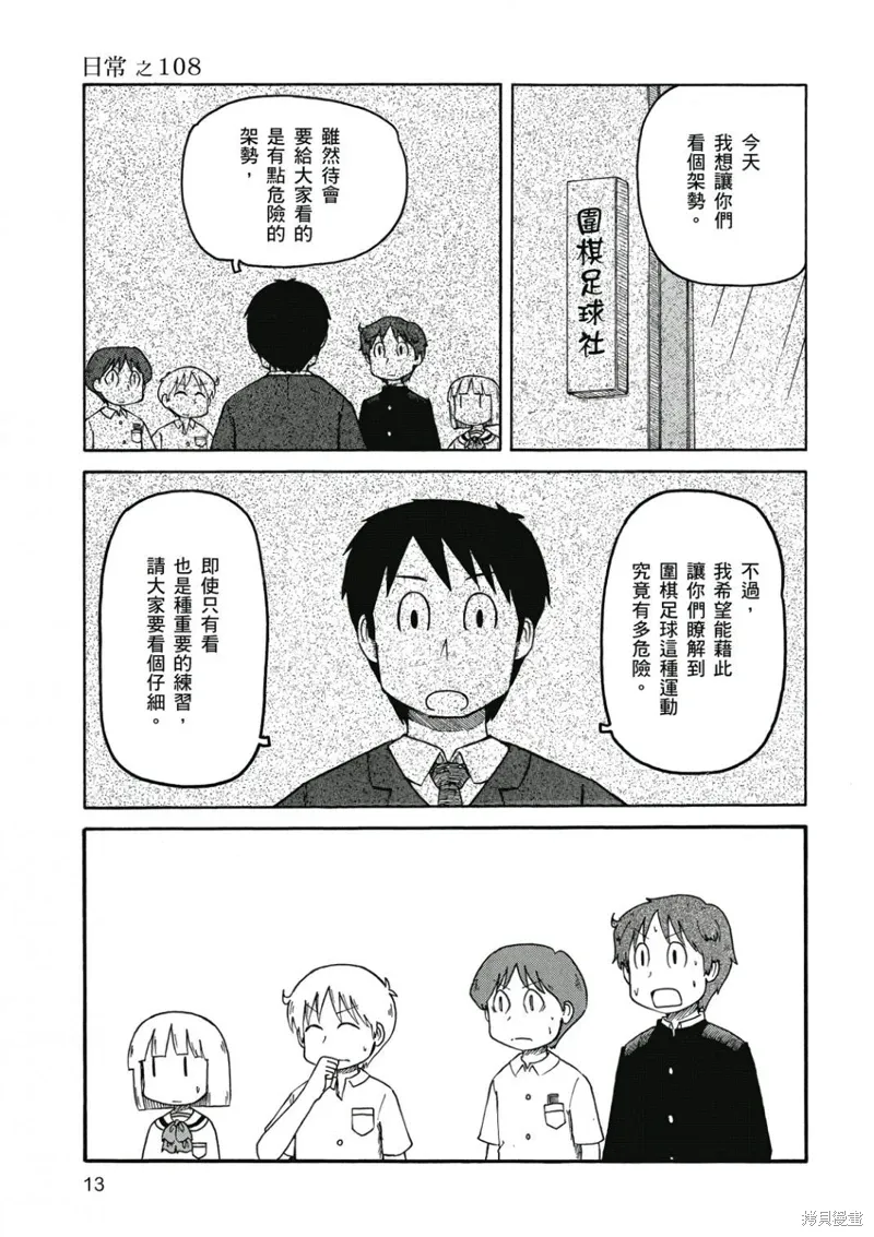 第07卷13