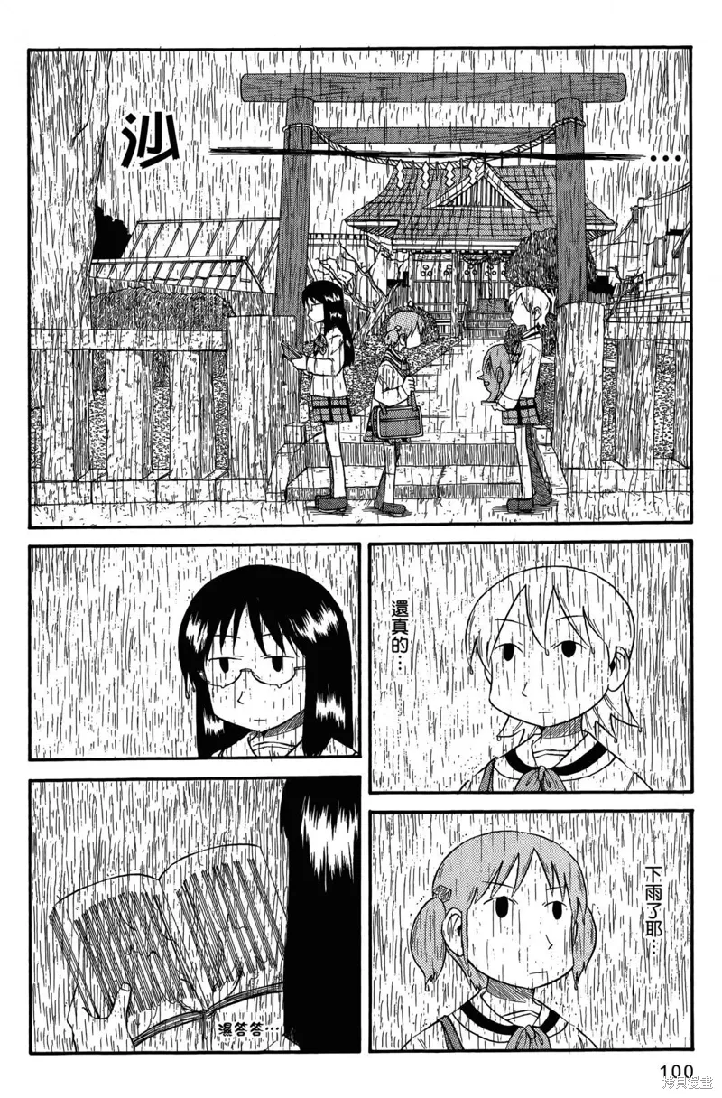 第05卷102
