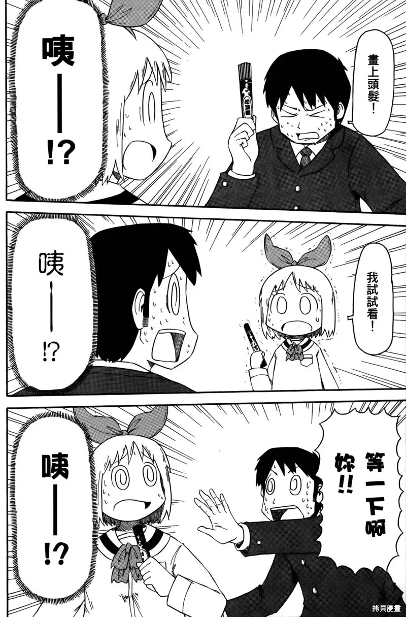 第04卷95