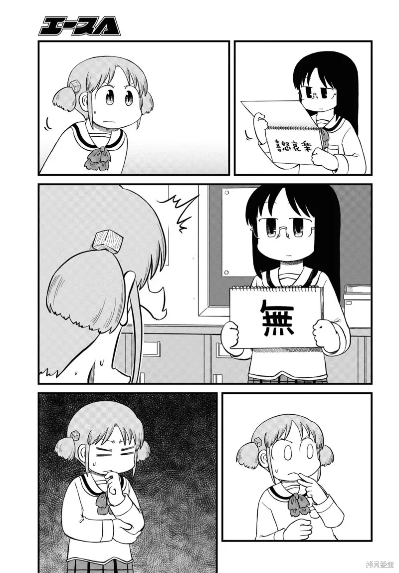 第224话2