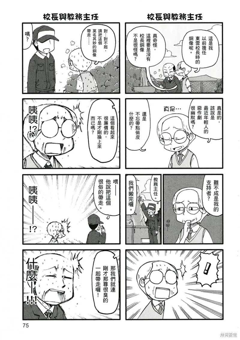 第07卷75