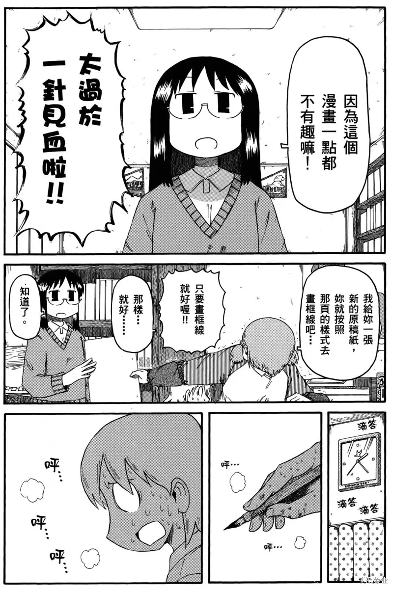第05卷44