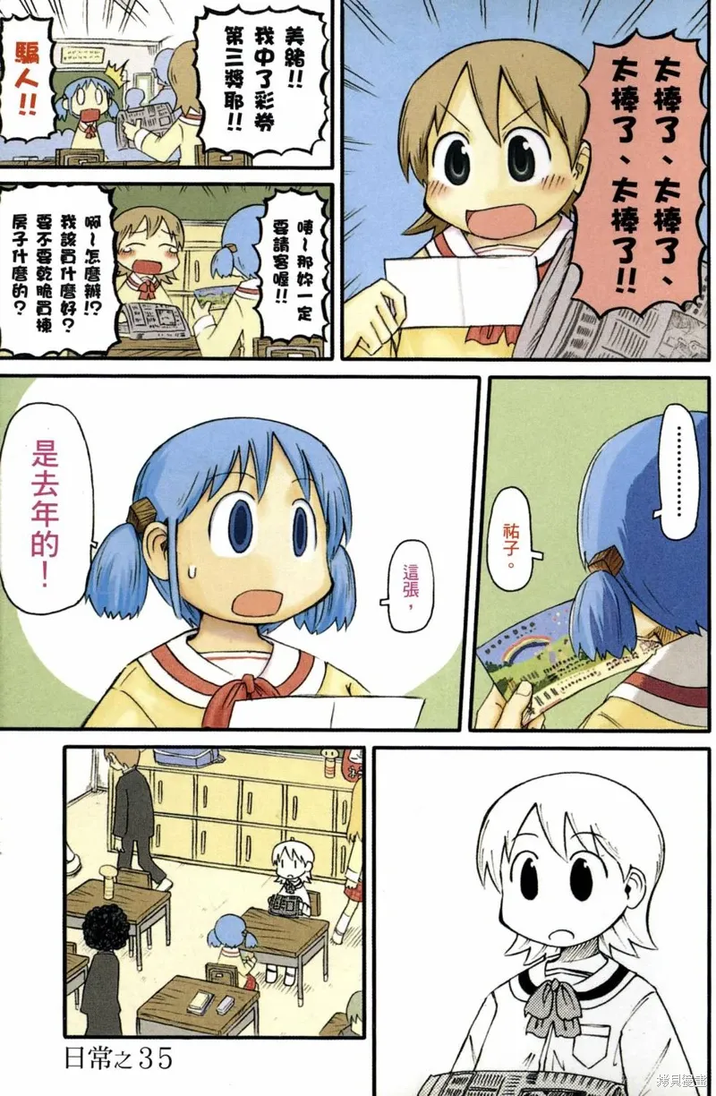 第03卷2