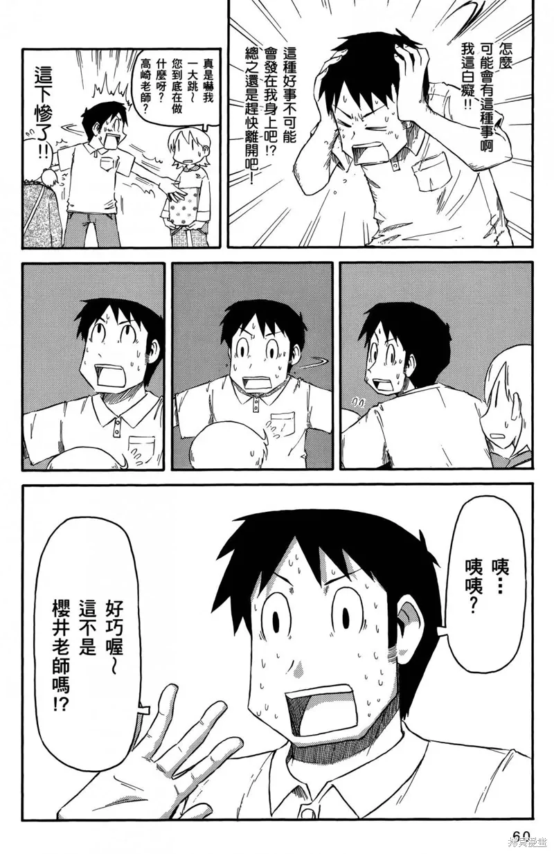 第05卷62