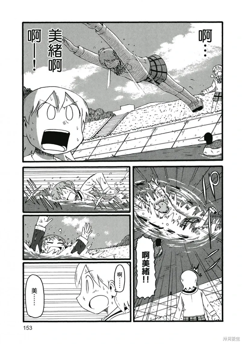 第06卷153