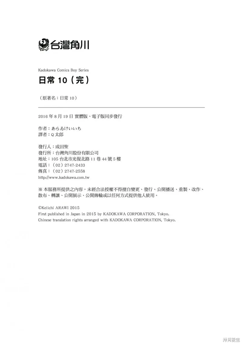 第10卷164