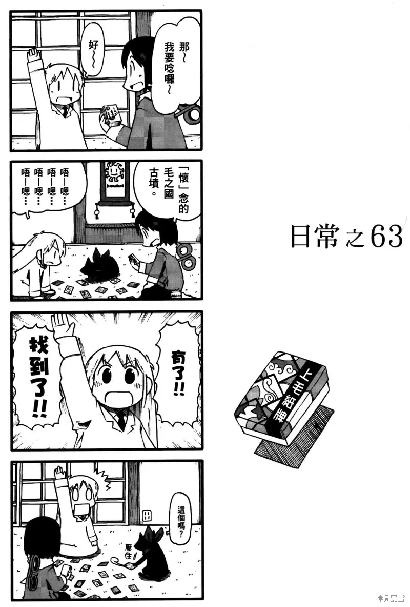 第04卷78
