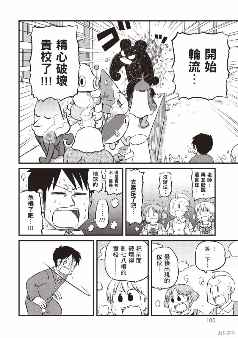 第11卷100