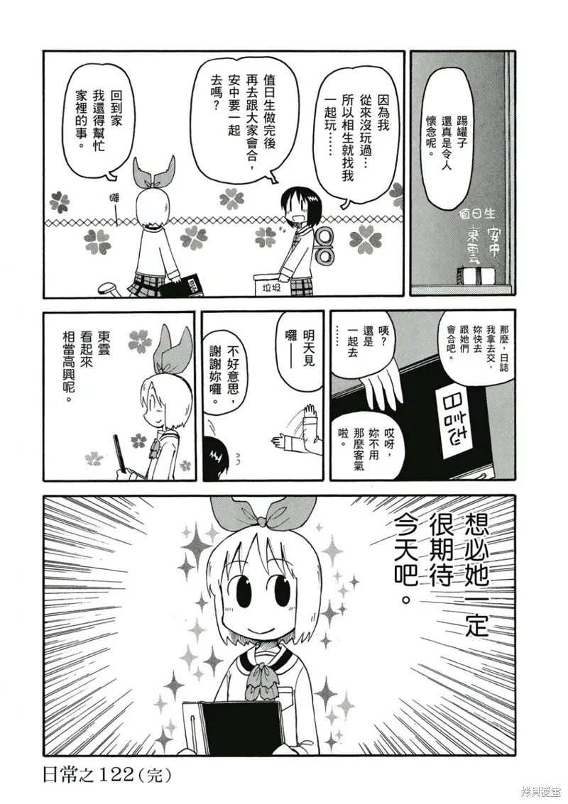 第07卷152