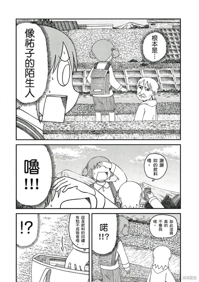 第09卷12