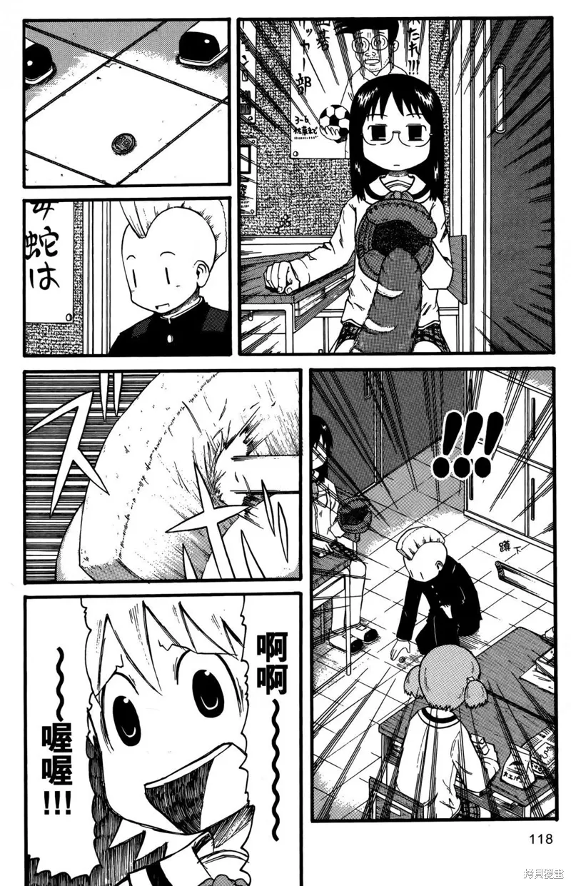 第01卷119