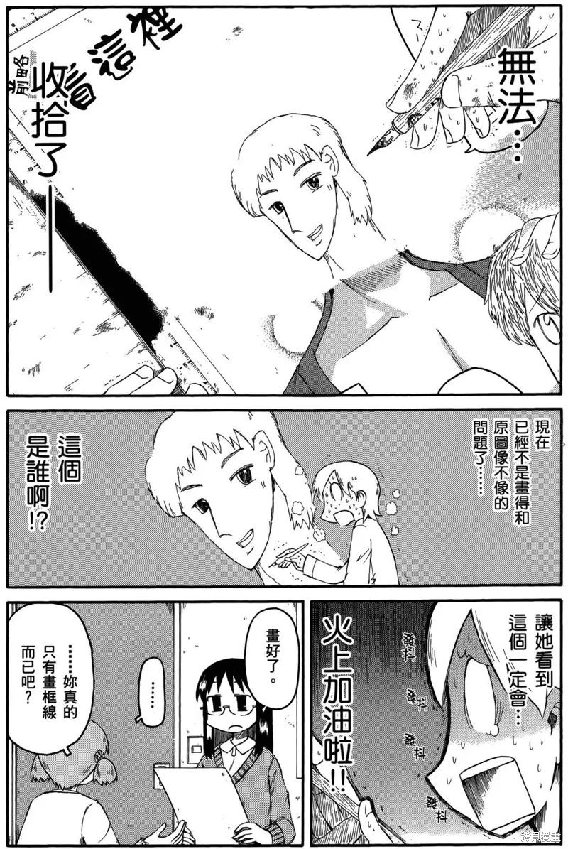 第05卷45