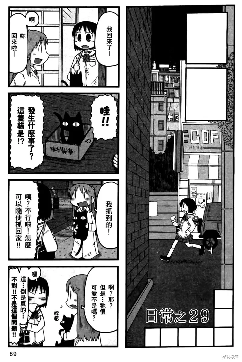 第02卷90