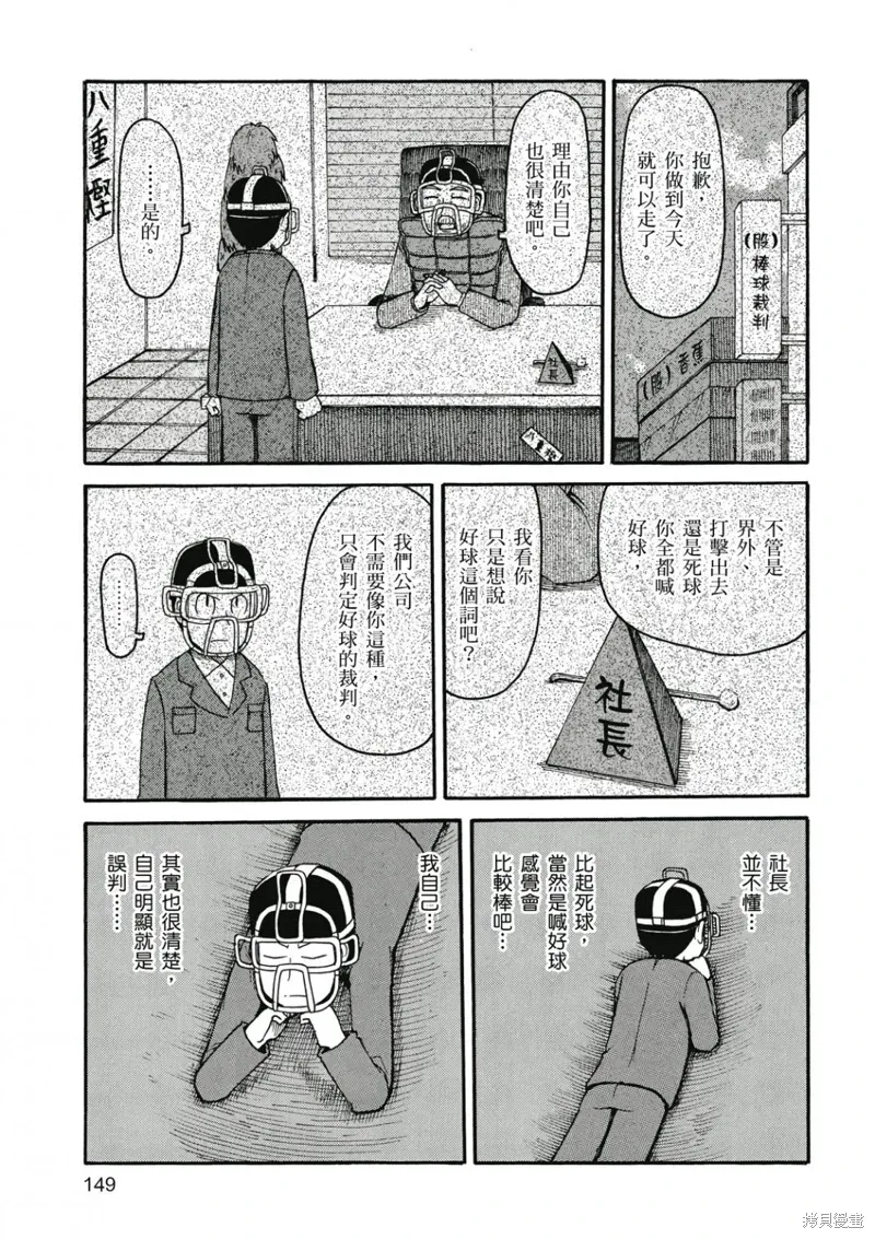 第07卷149