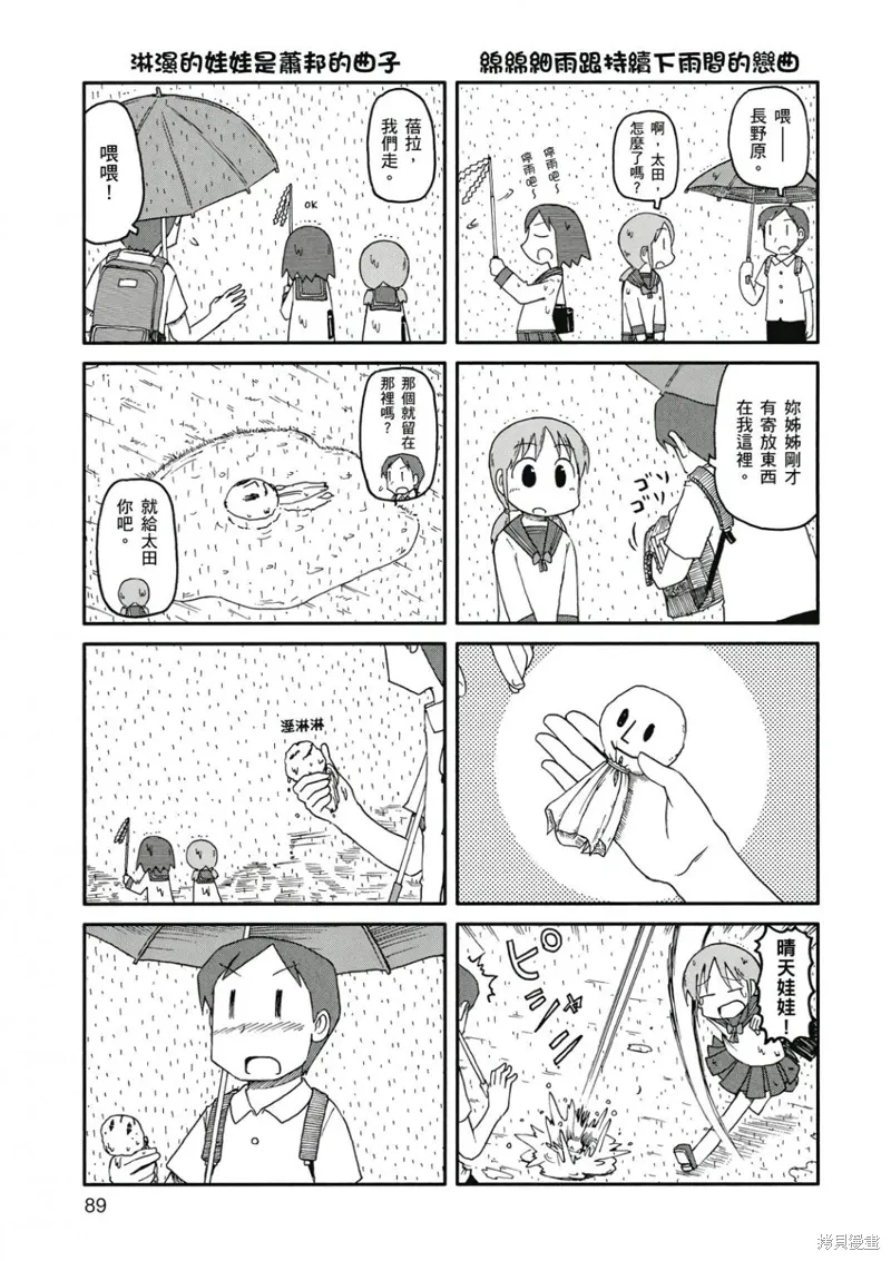 第08卷89