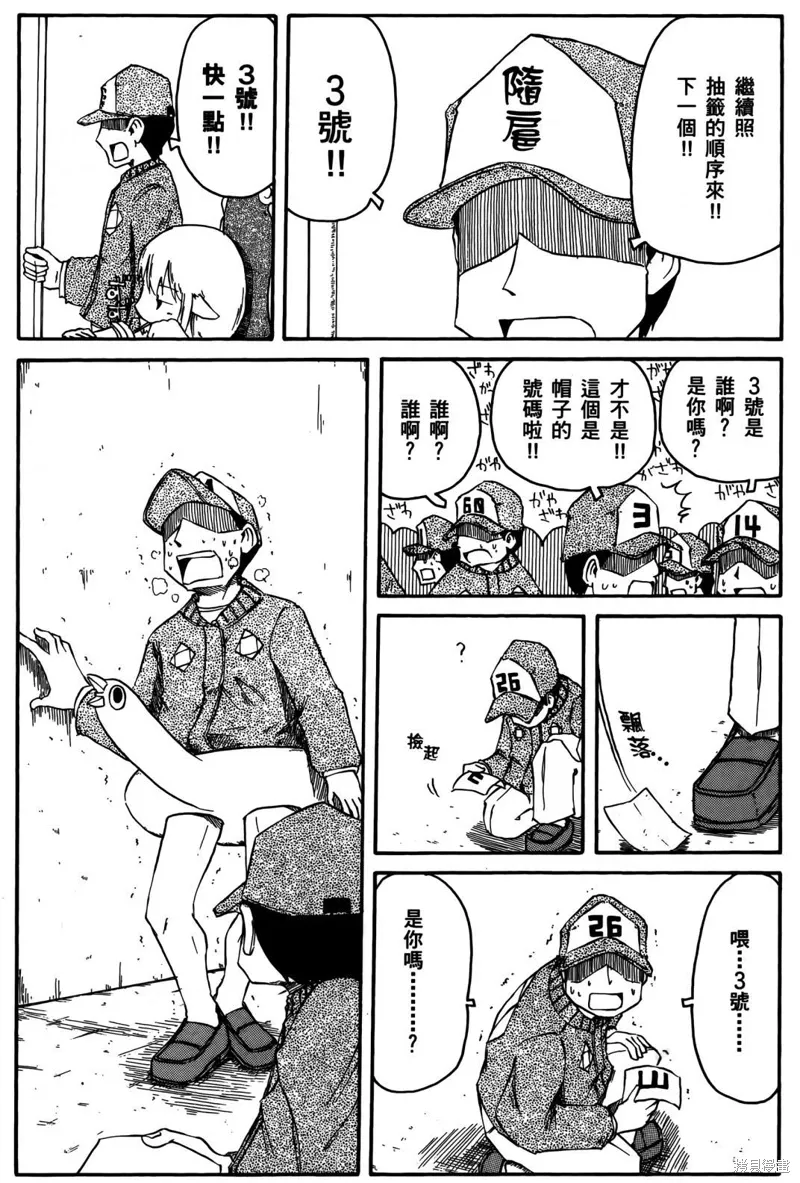 第04卷38