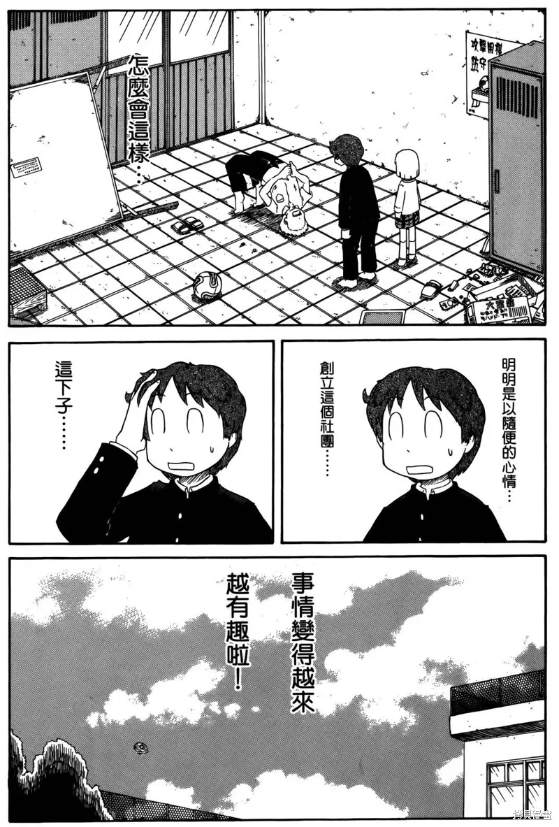 第04卷50