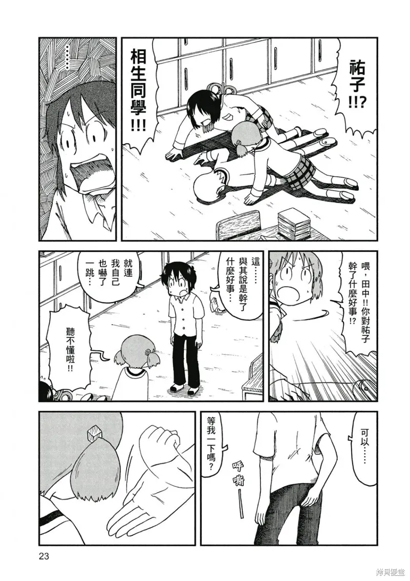 第09卷23