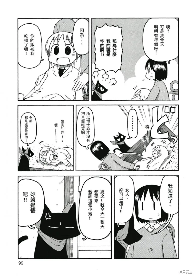 第06卷99