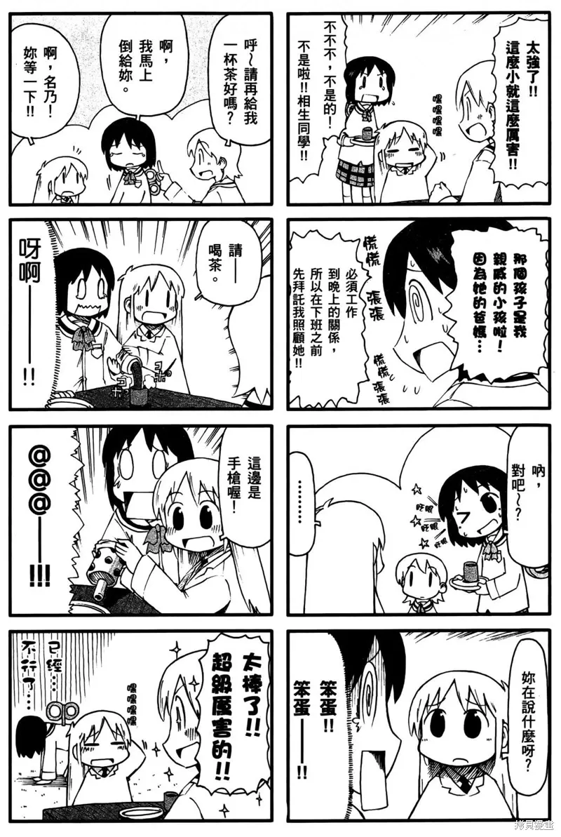 第03卷152