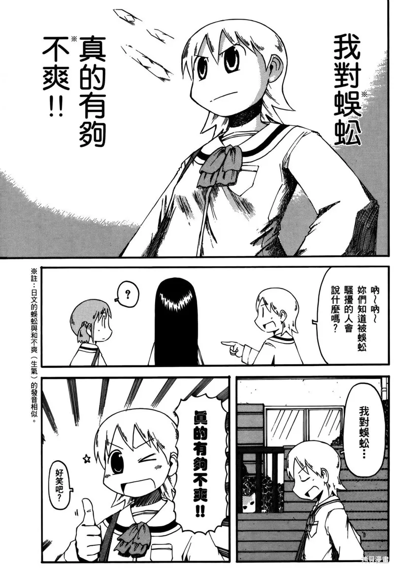 第02卷10