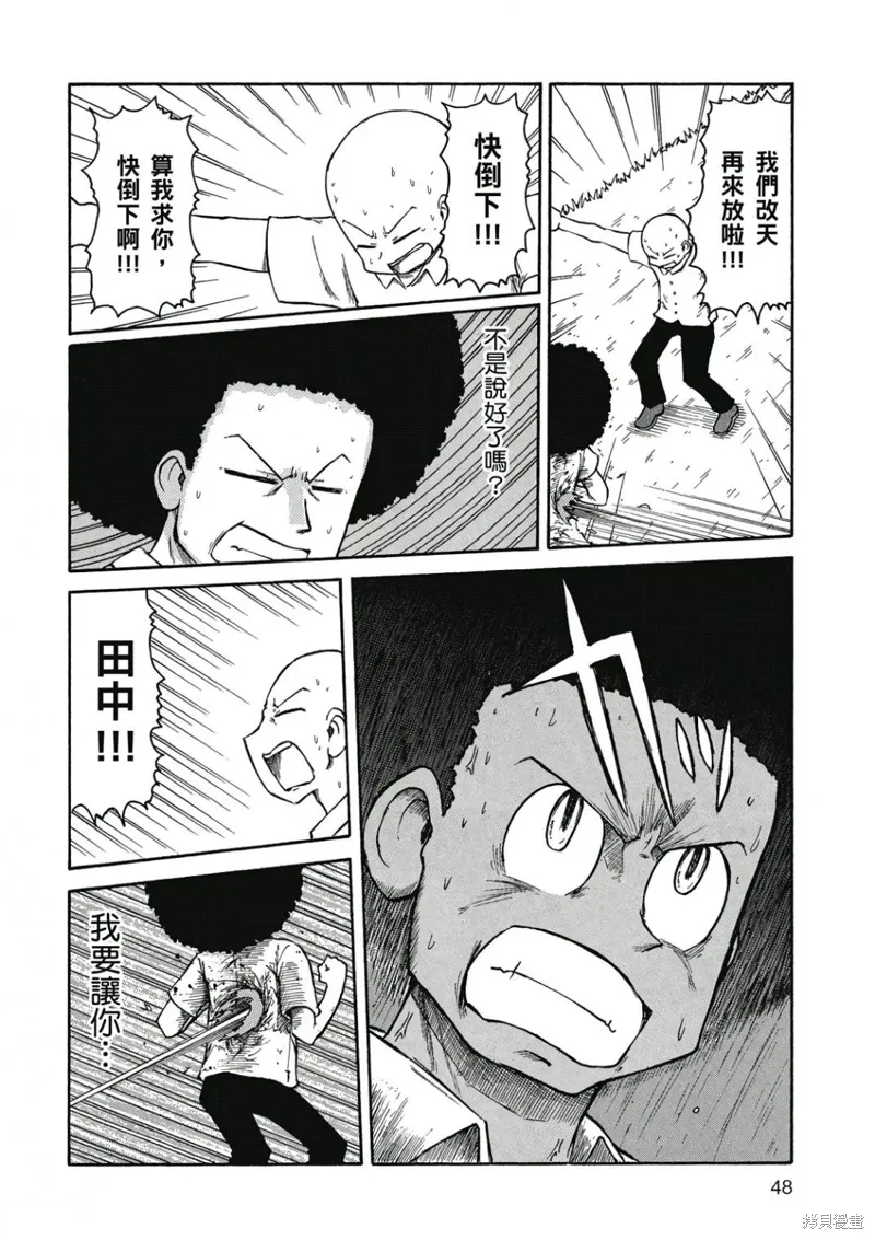 第07卷48