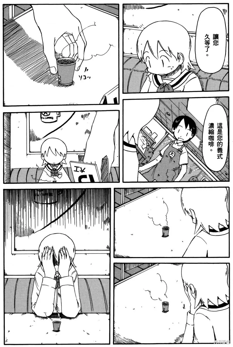 第04卷118