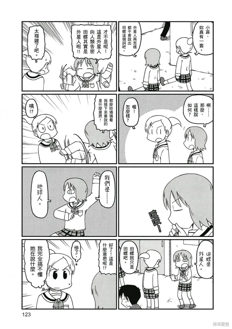 第09卷123