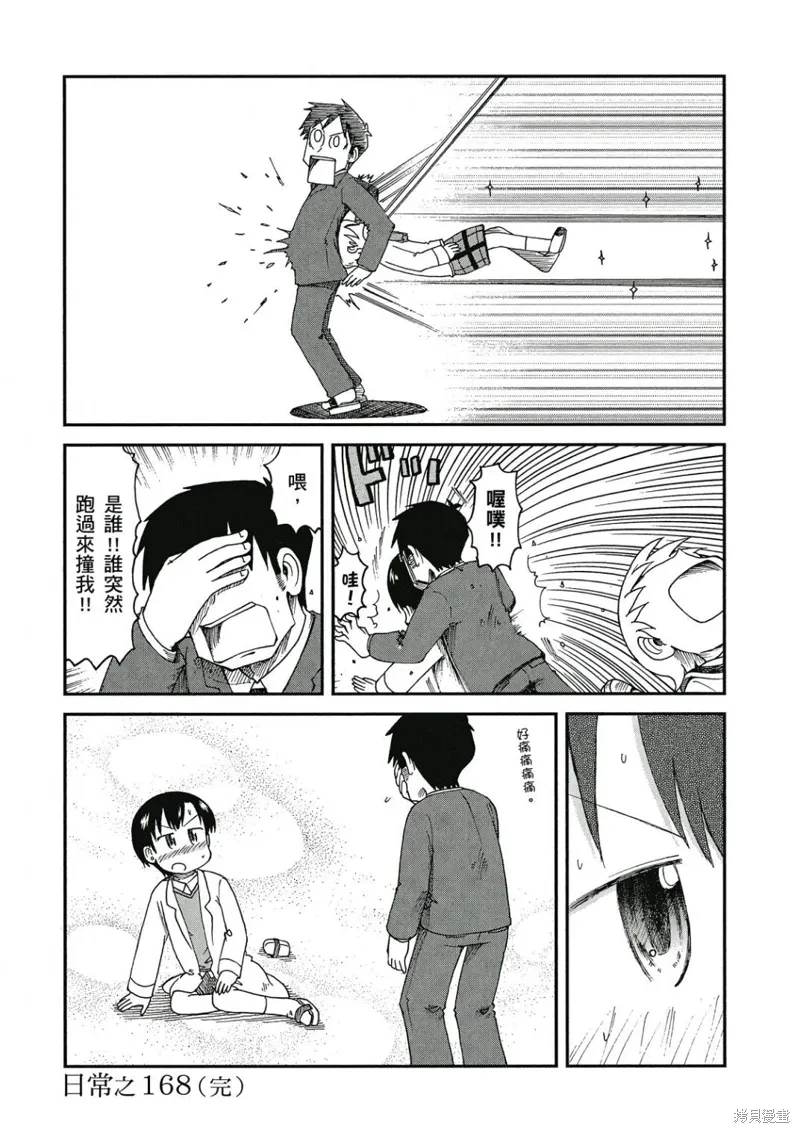 第09卷136