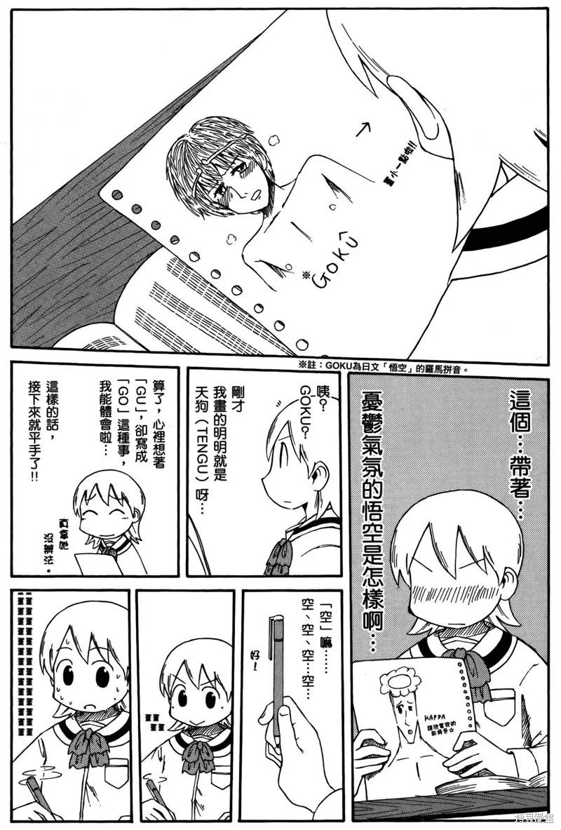 第04卷12