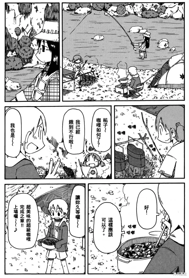 第03卷154