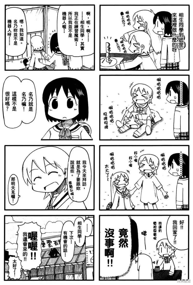 第03卷153