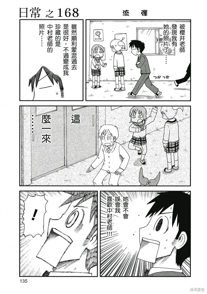 第09卷135