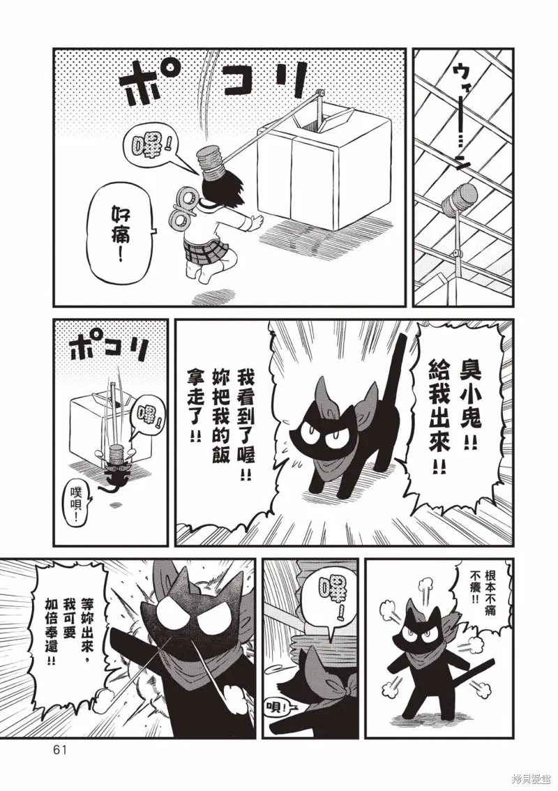 第11卷61