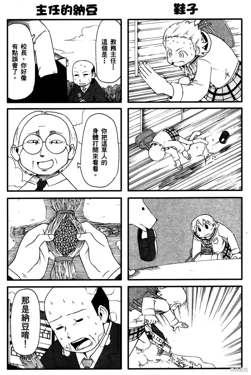第03卷106