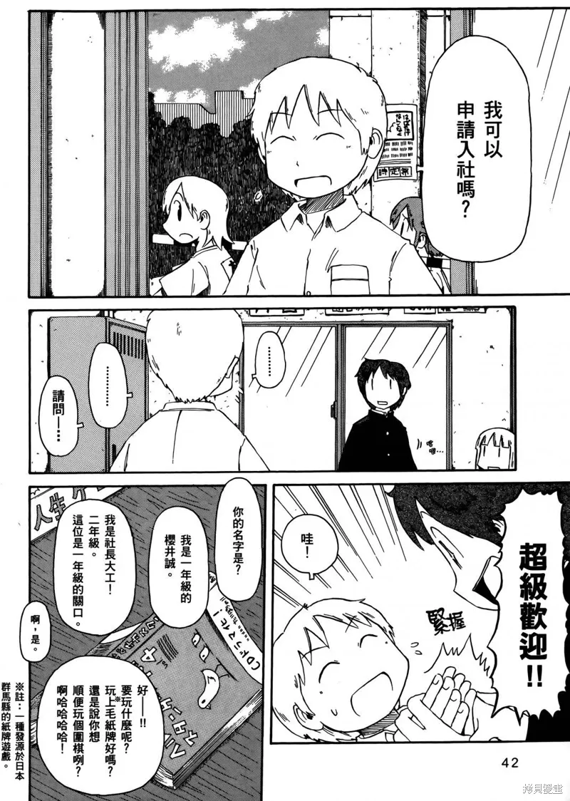 第04卷44