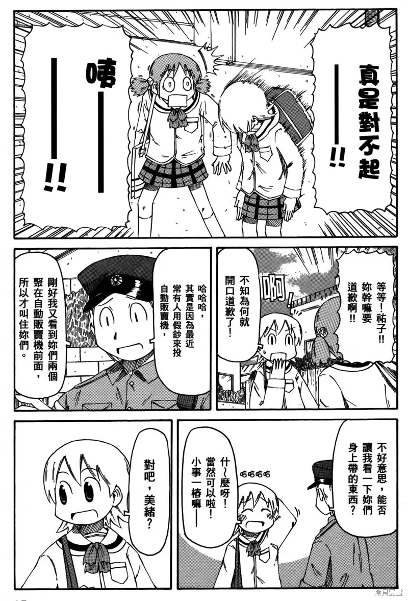 第03卷16