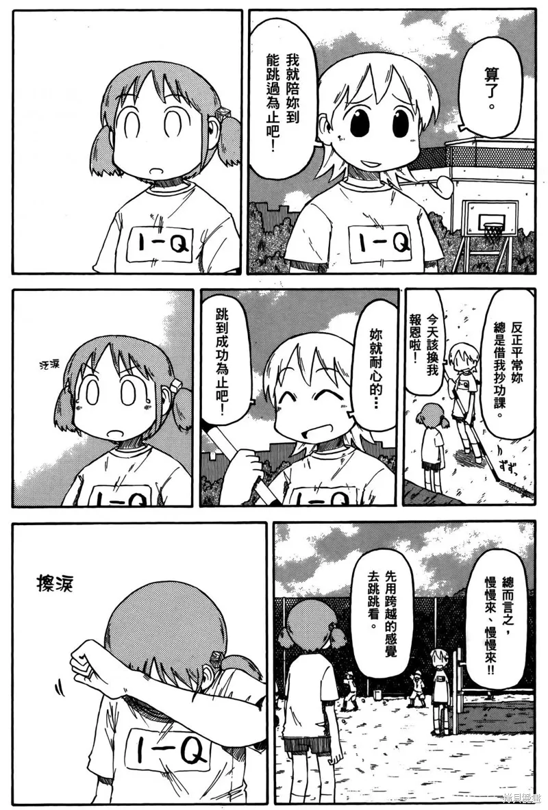 第04卷56