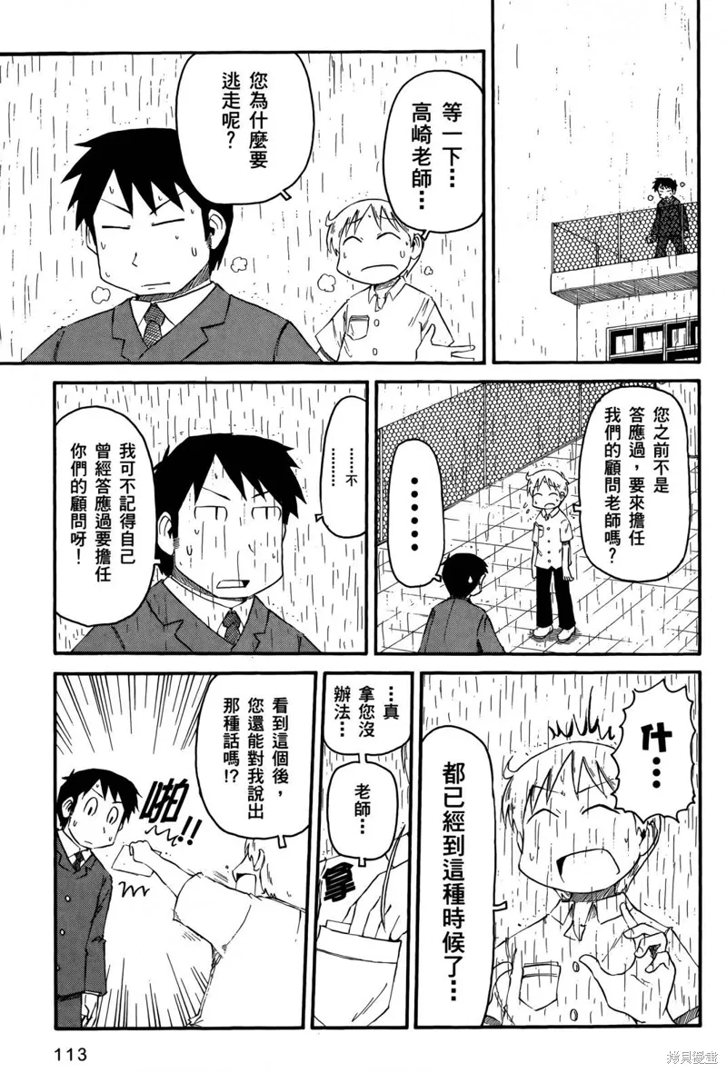 第05卷115