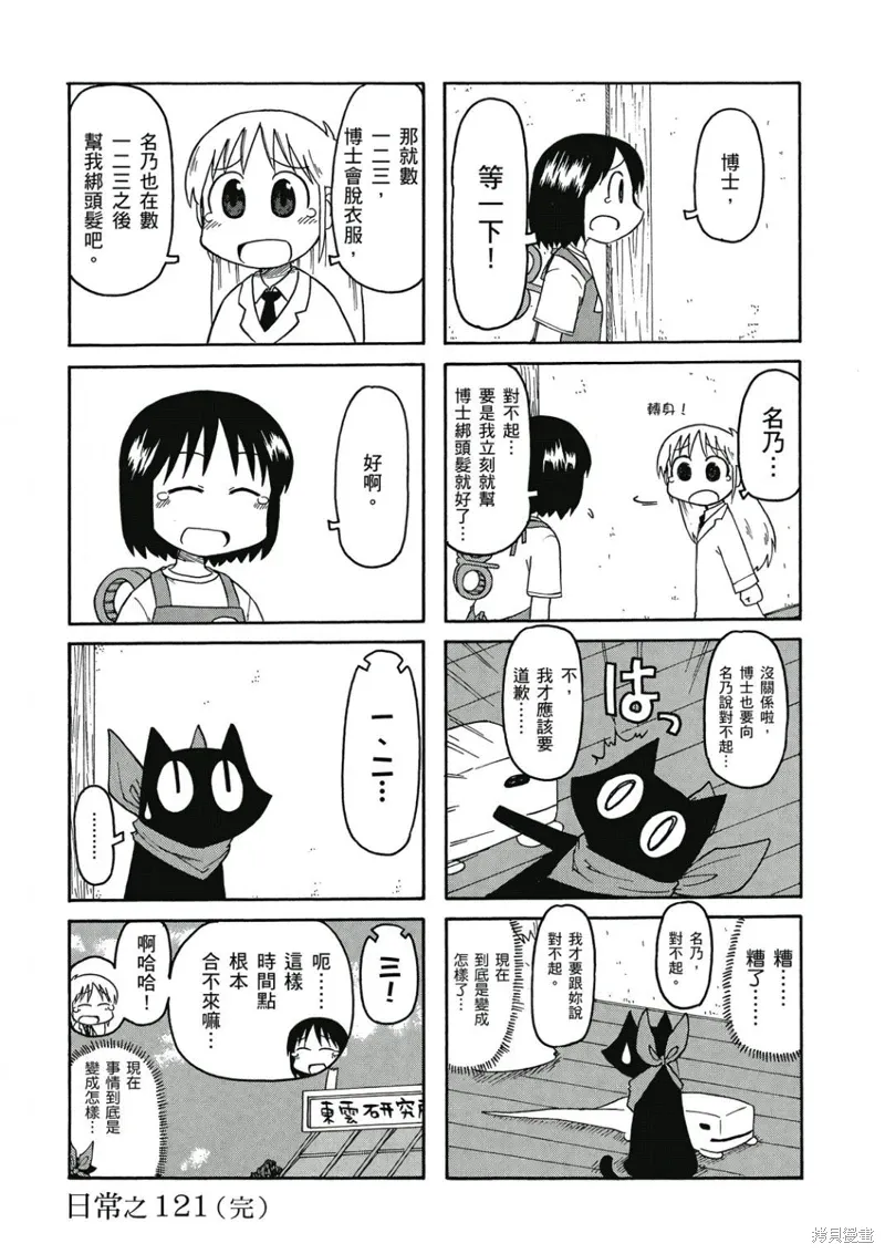 第07卷134