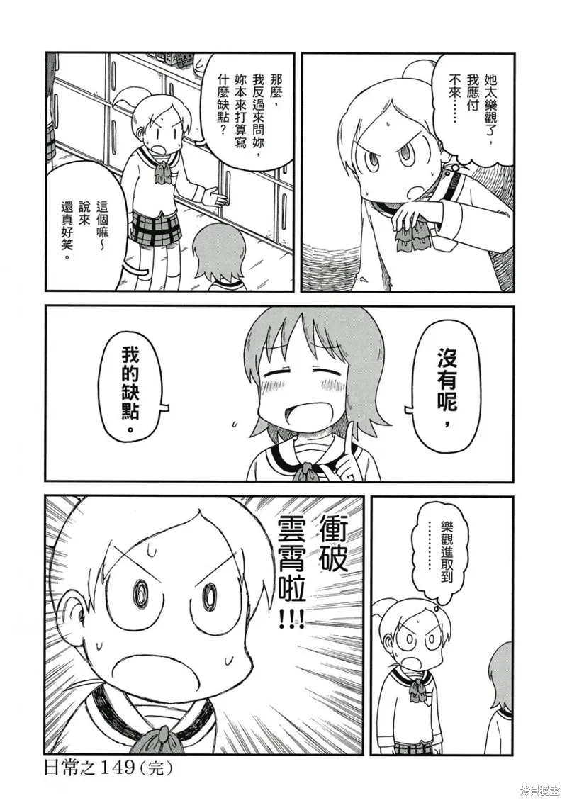 第09卷20